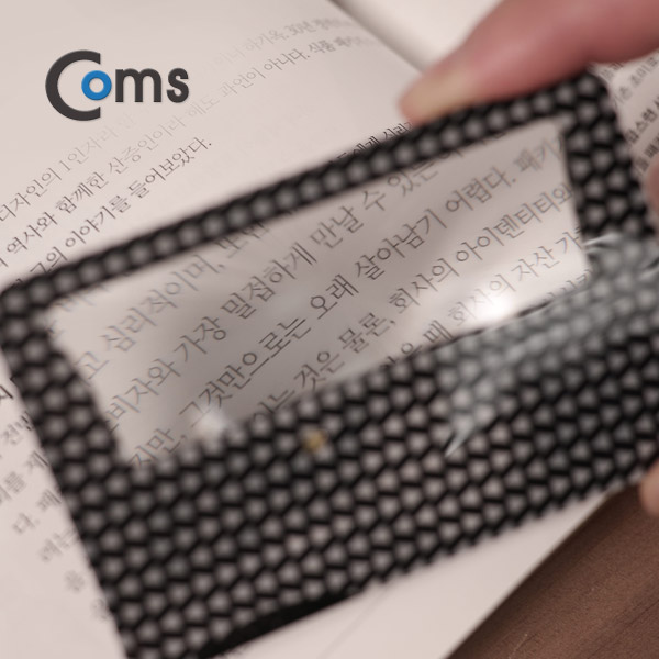 Coms 확대경(신용카드형), LED Light / 휴대간편