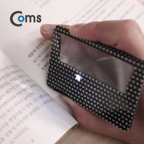Coms 확대경(신용카드형), LED Light / 휴대간편