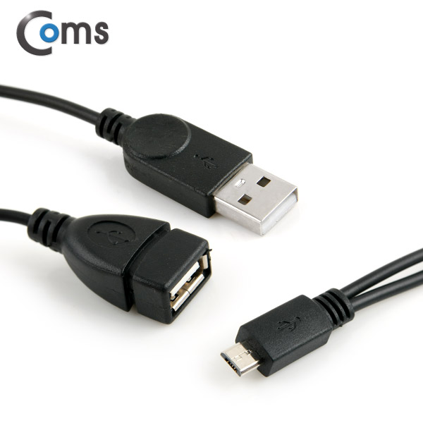 Coms 스마트폰 OTG 젠더-Micro M / USB M+F, Y형 (USB 전원 공급)