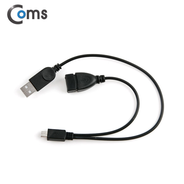 Coms 스마트폰 OTG 젠더-Micro M / USB M+F, Y형 (USB 전원 공급)