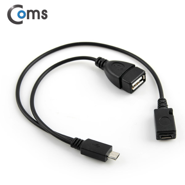 Coms 스마트폰 OTG 젠더-Micro M  / USB F+Micro F, Y형 (Mic