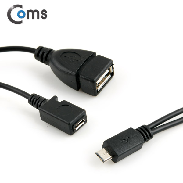 Coms 스마트폰 OTG 젠더-Micro M  / USB F+Micro F, Y형 (Mic