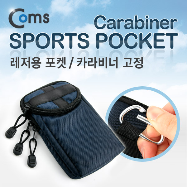 Coms 레저용 포켓, 카라비너 고정, Dark Blue