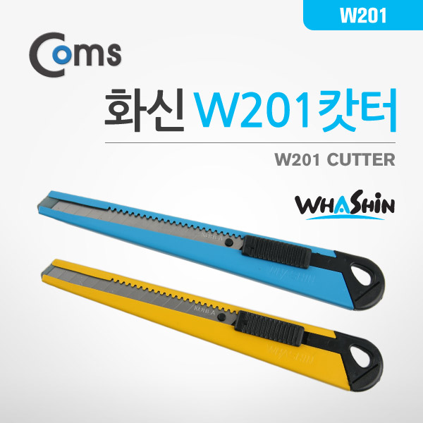 Coms 화신캇터/커터 201