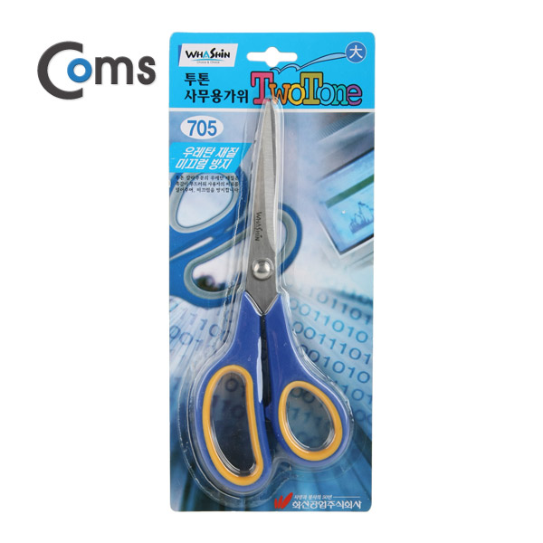 Coms 투톤사무용가위 705