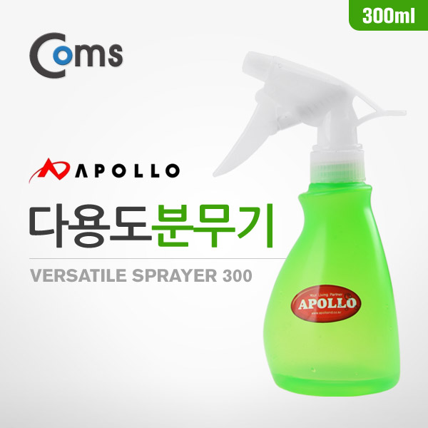 Coms 다용도분무기 300ml