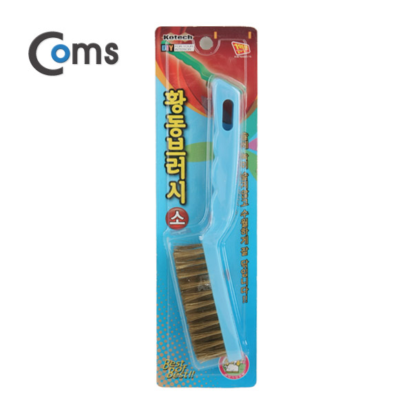 Coms 황동브러쉬(소) K-1804