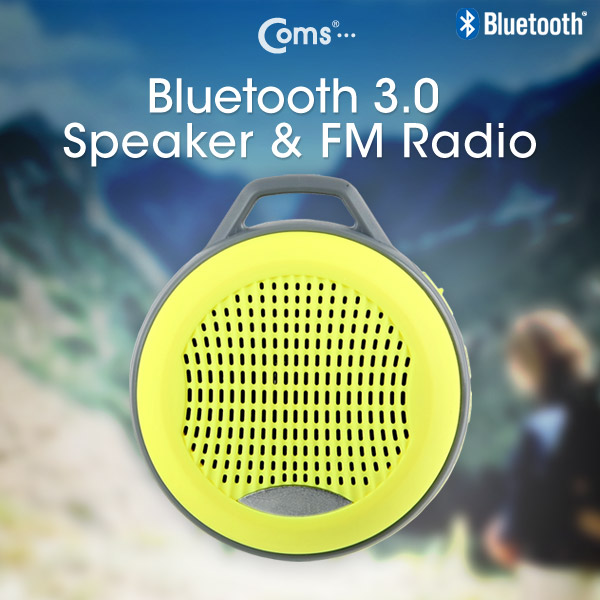 Coms 블루투스 3.0 스피커(FM라디오/바이브레이션 우퍼/블루투스리시버), Yellow/ evn1