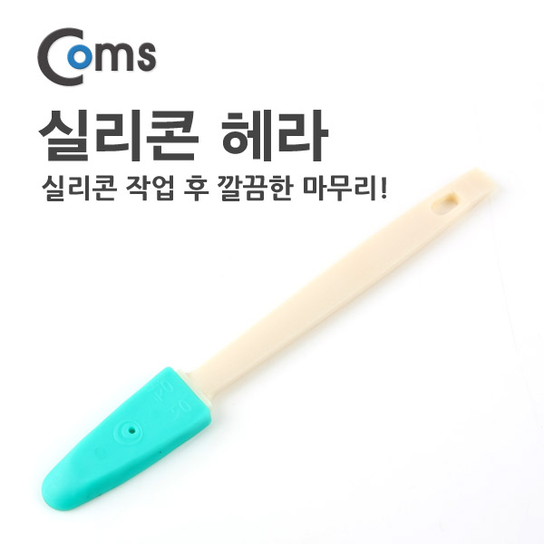 Coms 실리콘 헤라