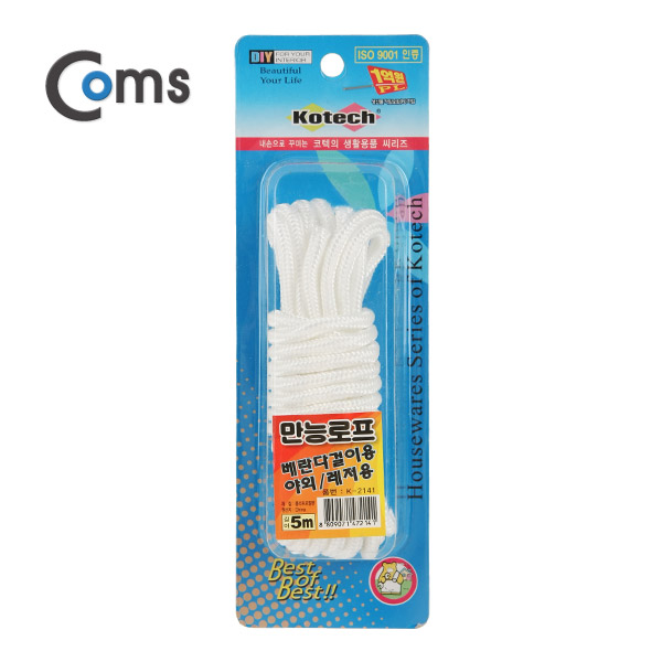 Coms 만능로프 K-2141