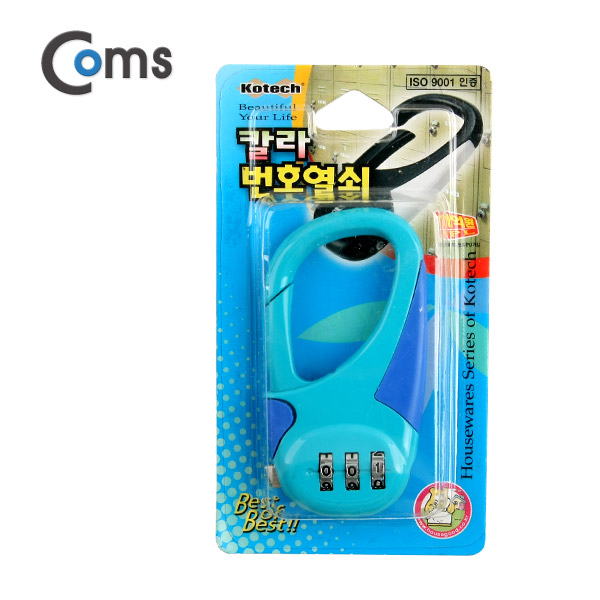 Coms 칼라 번호열쇠, 자물쇠