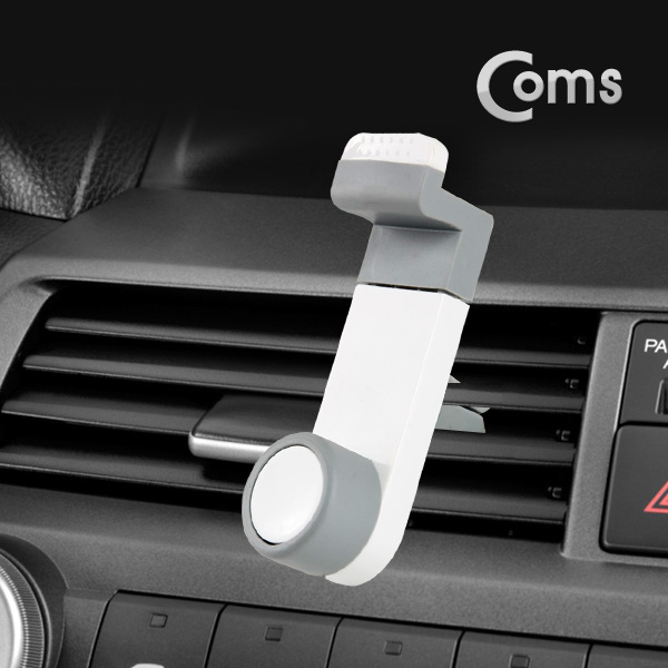 Coms 차량용 거치대, 에어컨설치/White