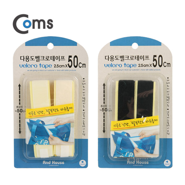 Coms 다용도 벨크로테이프 W/B