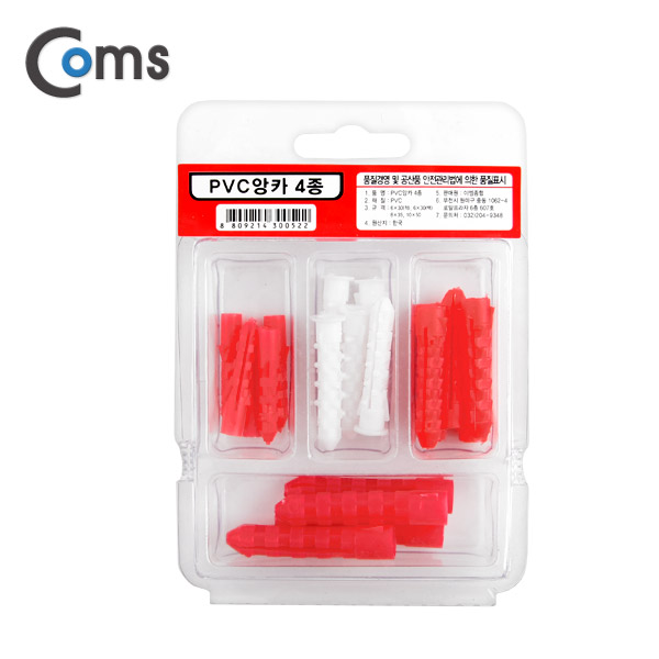 Coms 앙카PVC 4종