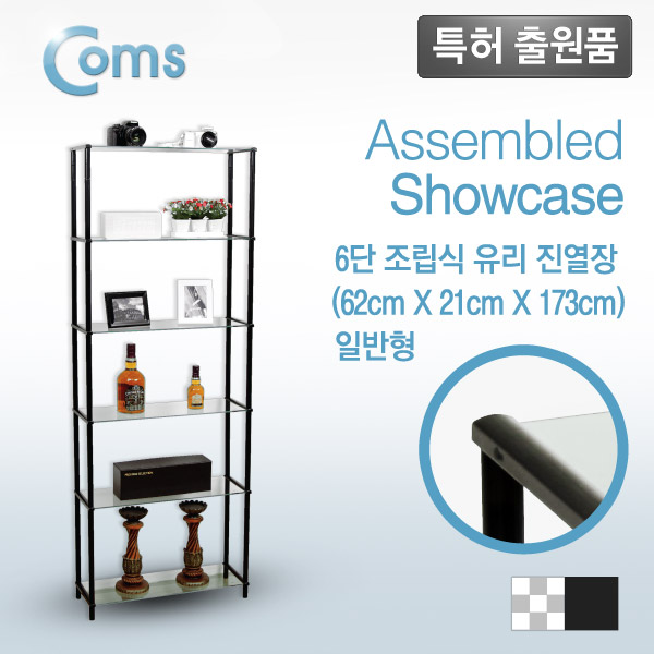 Coms 조립식 유리진열장(블랙) 6단 (620x209 = 6ea), 투명유리