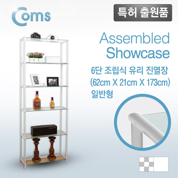 Coms 조립식 유리진열장(화이트) 6단 (620x209 = 6ea), 투명유리