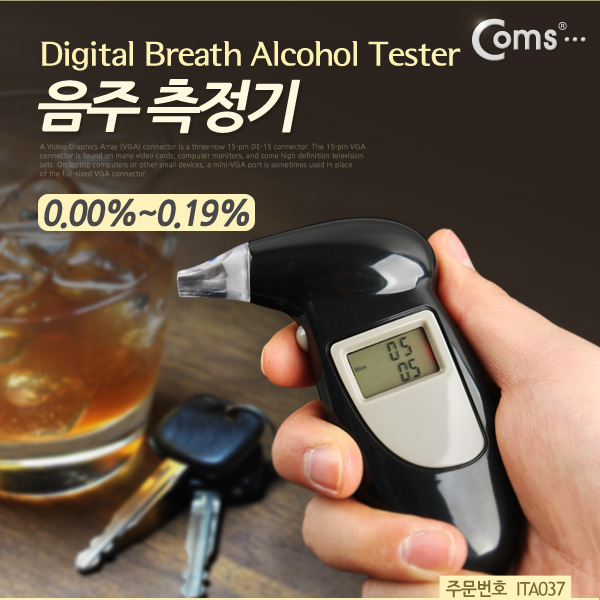 Coms 음주측정기, AAA*2(0.00%~0.19%)