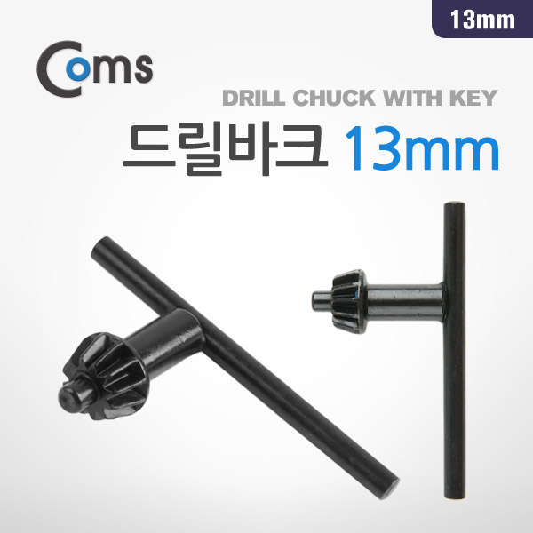 Coms 드릴바크13mm