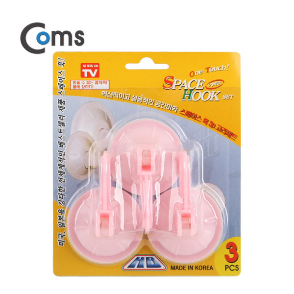 Coms 흡착 (스페이스 훅) 3pcs