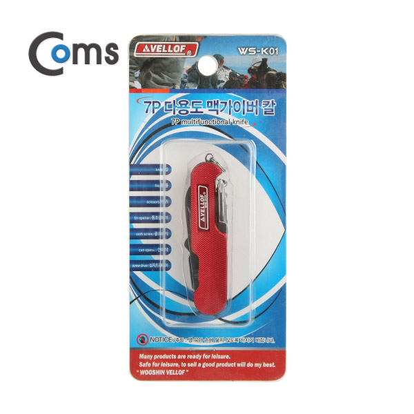 Coms 맥가이버 칼 80*20*10mm