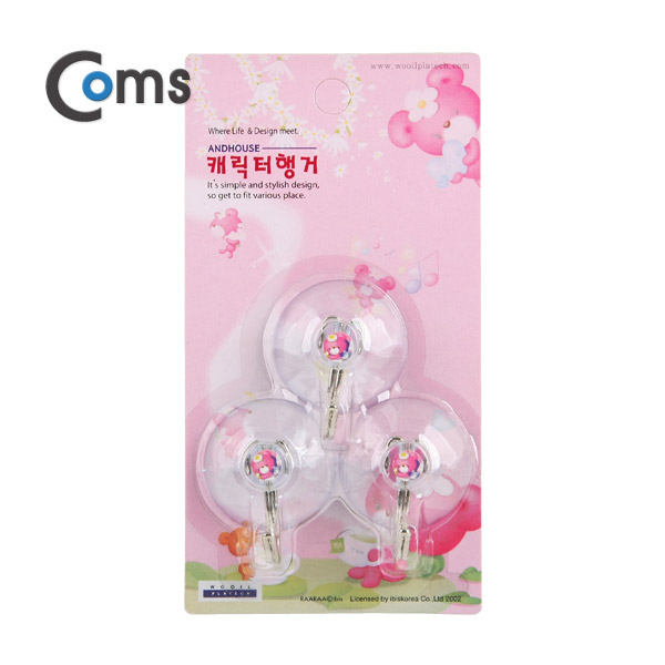 Coms 흡착 캐릭터행거