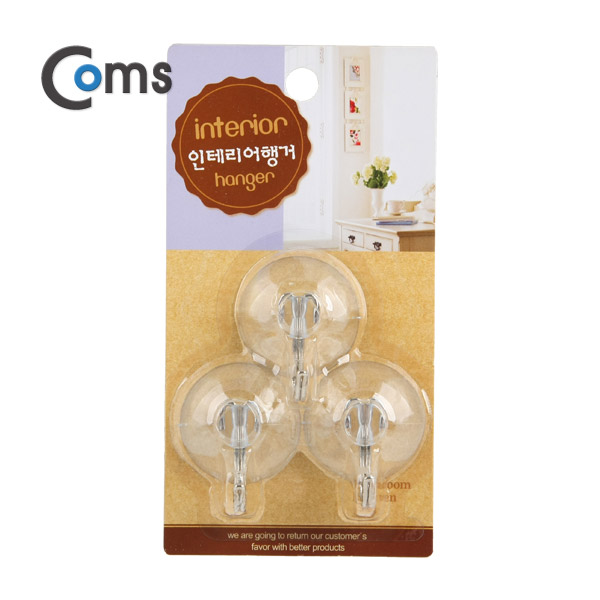 Coms 흡착 인테리어행거