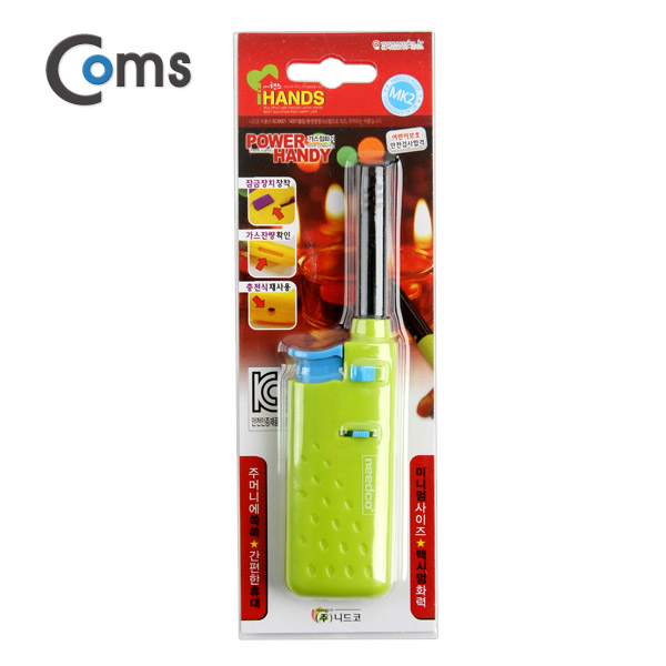 Coms 가스점화기, 소