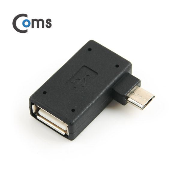 Coms 스마트폰 OTG 젠더 (Micro M/USB F) 우향 90도 꺾임(꺽임)