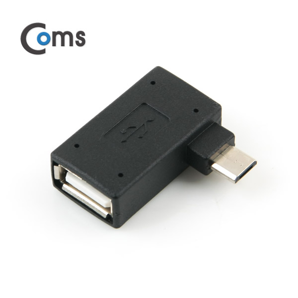 Coms 스마트폰 OTG 젠더 (Micro M/USB F) 우향 90도 꺾임(꺽임)