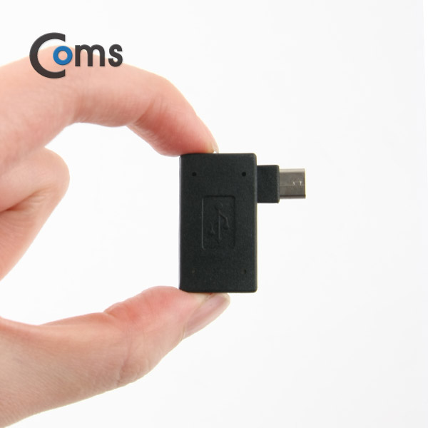 Coms 스마트폰 OTG 젠더 (Micro M/USB F) 우향 90도 꺾임(꺽임)