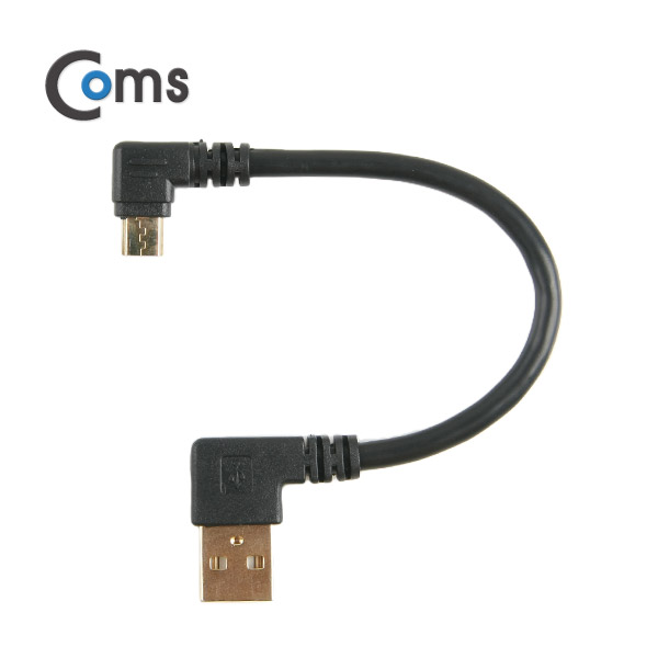 Coms USB 젠더- MicroB(M)/A(M) 좌향 90도 꺾임(꺽임) 15cm