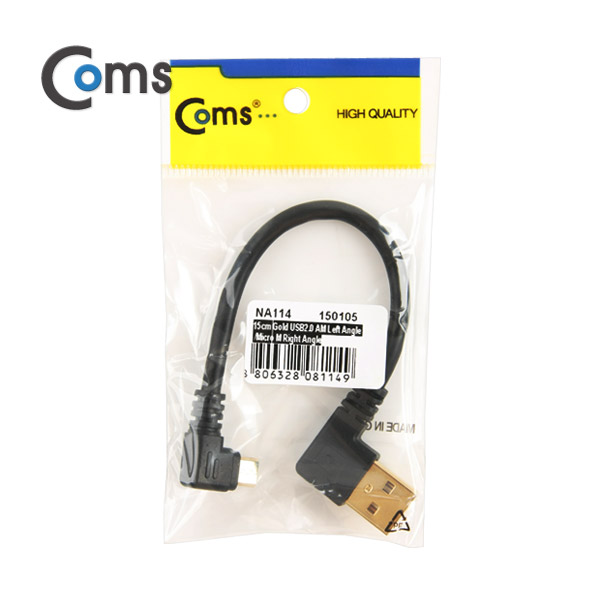 Coms USB 젠더- MicroB(M)/A(M) 좌향 90도 꺾임(꺽임) 15cm