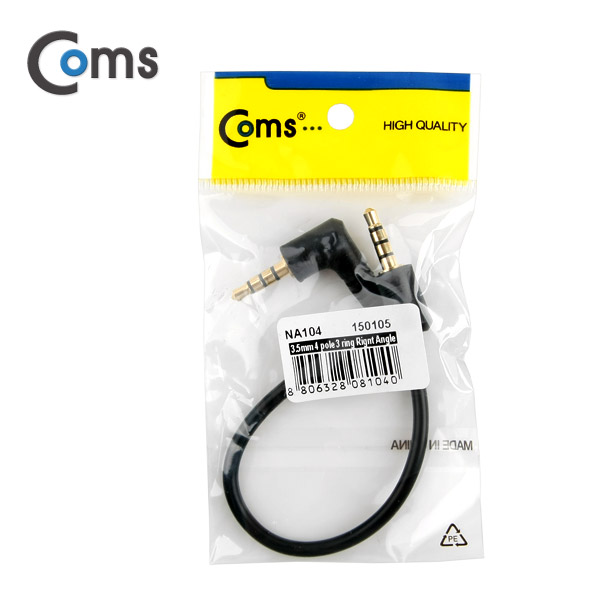 Coms 스테레오 젠더(3.5M/3.5M) 4극 양쪽 꺾임(꺽임) 14cm