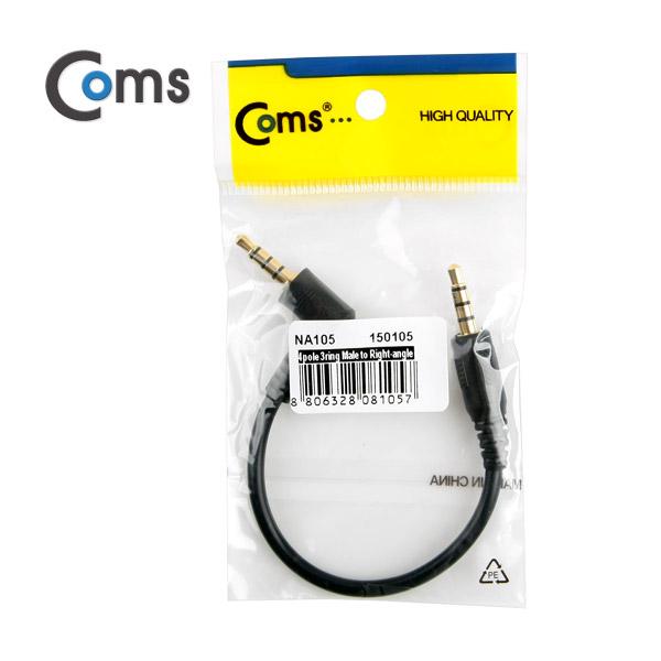 Coms 스테레오 젠더(3.5M ㄱ/3.5M -) 4극 꺾임(꺽임) 14cm