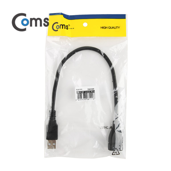 Coms USB 젠더- 연장(M/F) 30cm Flexible형 Black