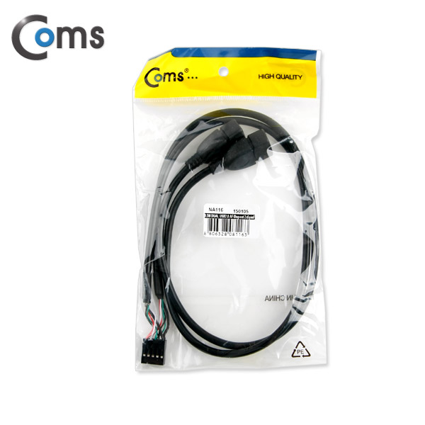 Coms USB 포트, 45cm(2포트 AF*2) 2열 5핀/A(F)*2