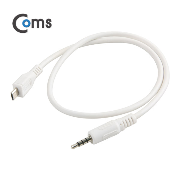 Coms Micro USB 케이블(스테레오 4극 변환) White/50cm
