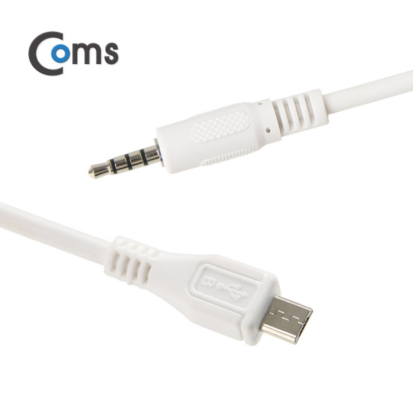 Coms Micro USB 케이블(스테레오 4극 변환) White/50cm