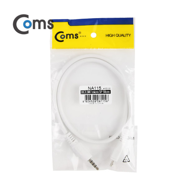 Coms Micro USB 케이블(스테레오 4극 변환) White/50cm