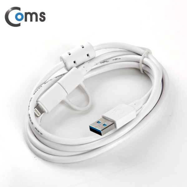 Coms 스마트폰 케이블(2 in 1), 꼬리물기/필터/White, 1.5M