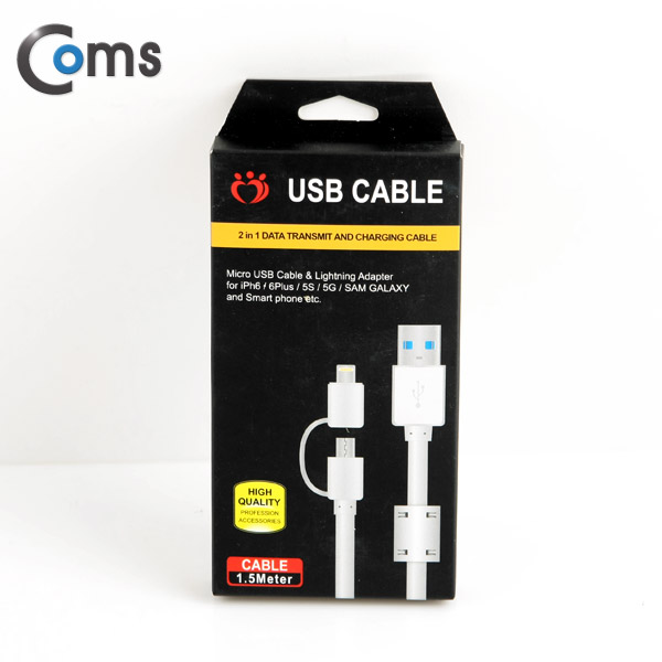 Coms 스마트폰 케이블(2 in 1), 꼬리물기/필터/White, 1.5M