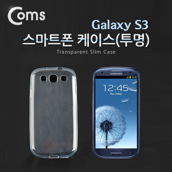 Coms 스마트폰 케이스(투명), 갤3
