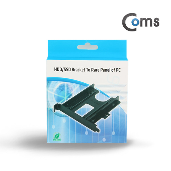Coms 하드 가이드 플라스틱(PCIe 슬롯 타입) 2.5형 HDD/SSD 장착용