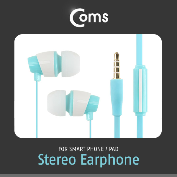 Coms 이어폰 (KUCIPA) H23/칼국수형/커널형/Light Green