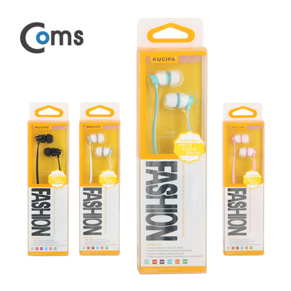 Coms 이어폰 (KUCIPA) H23/칼국수형/커널형/Light Green