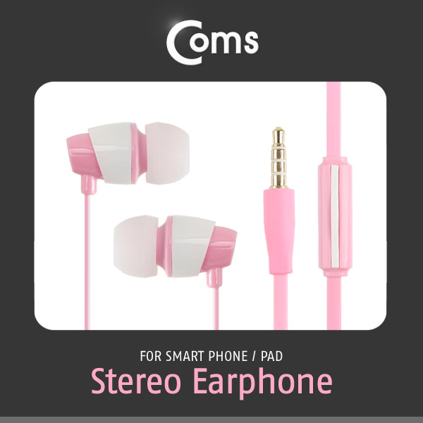 Coms 이어폰 (KUCIPA) H23/칼국수형/커널형/Pink