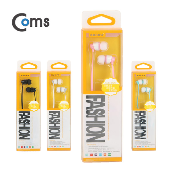 Coms 이어폰 (KUCIPA) H23/칼국수형/커널형/Pink