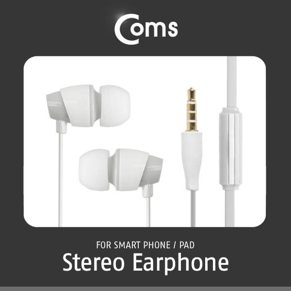 Coms 이어폰 (KUCIPA) H23/칼국수형/커널형/White