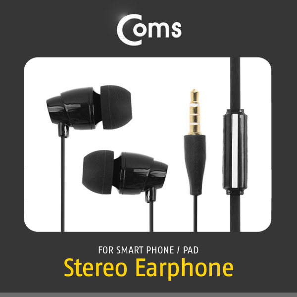 Coms 이어폰 (KUCIPA) H23/칼국수형/커널형/Black