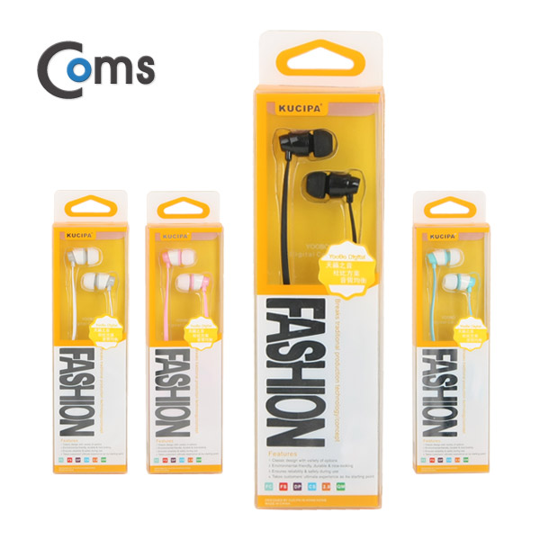 Coms 이어폰 (KUCIPA) H23/칼국수형/커널형/Black